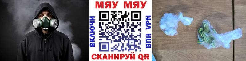 Купить наркотик аптеки Ивангород Кокаин  Мефедрон  ГАШ 