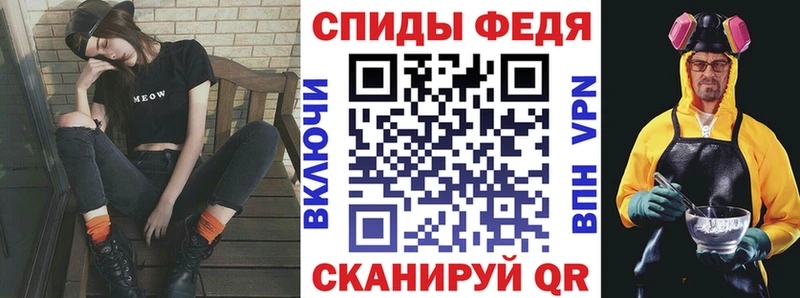 Amphetamine 97%  гидра зеркало  Ивангород 
