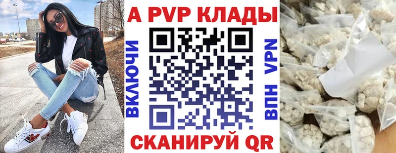 A-PVP СК Ивангород