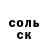 Кокаин Колумбийский s1ntik_prod