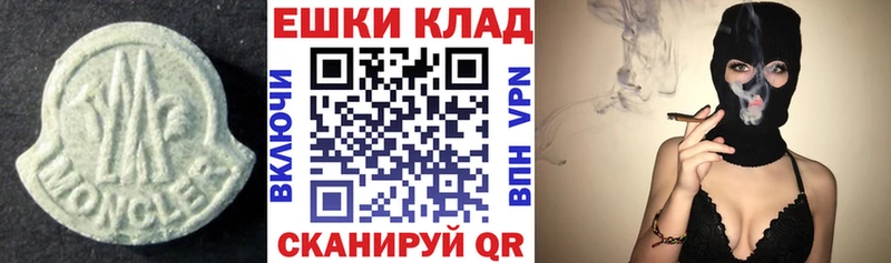 ЭКСТАЗИ DUBAI  Ивангород 