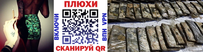 Гашиш VHQ  Ивангород 