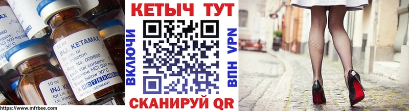 КЕТАМИН VHQ  сколько стоит  kraken зеркало  Ивангород 