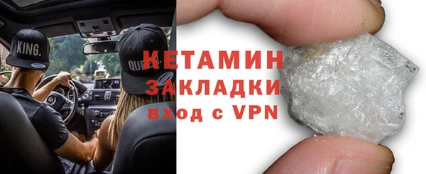 сатива Абдулино