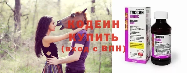 MESCALINE Нягань