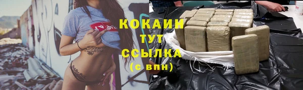 кристаллы Нязепетровск