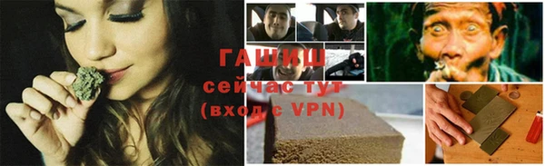 крисы Абинск