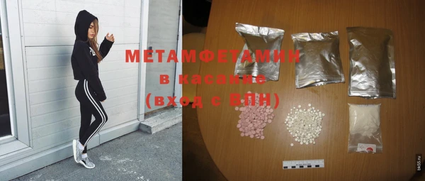 стафф Новокубанск