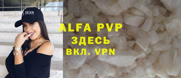 скорость mdpv Новозыбков