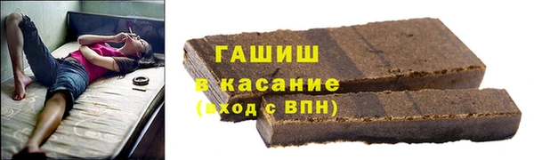 ГАЛЛЮЦИНОГЕННЫЕ ГРИБЫ Абаза
