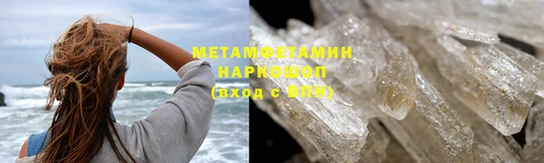 скорость mdpv Новозыбков