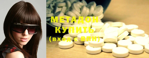 стафф Новокубанск