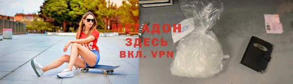 сатива Абдулино