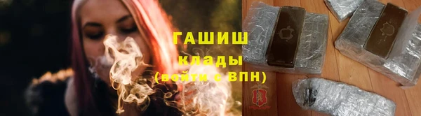 сатива Абдулино