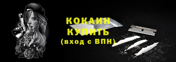 крисы Абинск