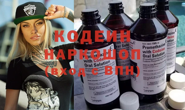 сатива Абдулино