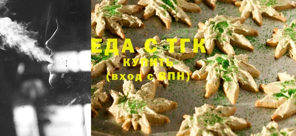 стафф Новокубанск