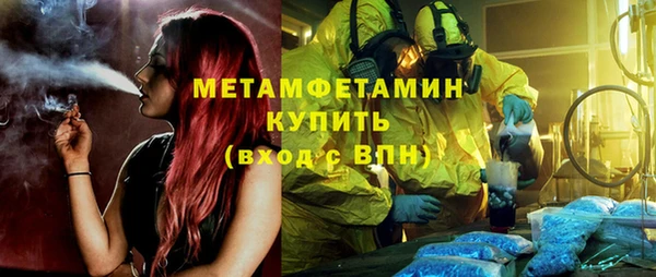 сатива Абдулино