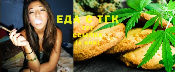 ГАЛЛЮЦИНОГЕННЫЕ ГРИБЫ Абаза