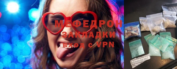 сатива Абдулино