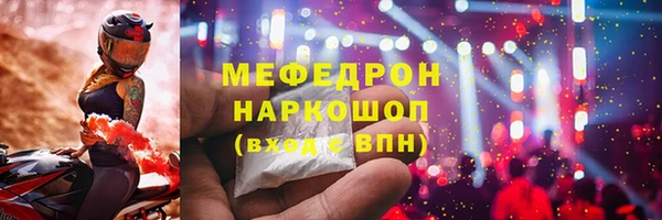 сатива Абдулино