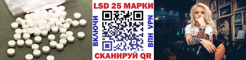 купить наркотик  Ивангород  блэк спрут как войти  Лсд 25 экстази ecstasy 