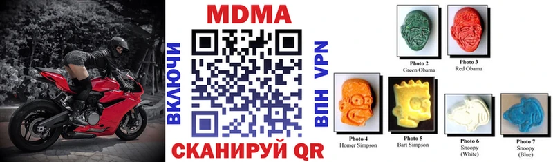 купить наркоту Ивангород МДМА Molly