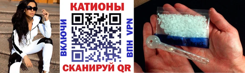 МЕФ mephedrone  где купить наркоту  Ивангород 