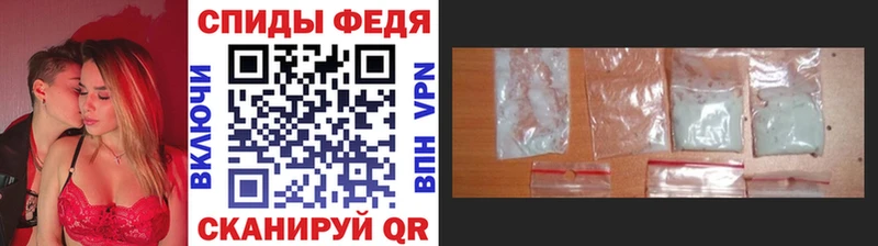 Первитин пудра  блэк спрут ТОР  Ивангород 