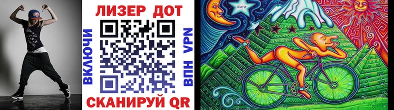 Марки N-bome 1,5мг  Ивангород 