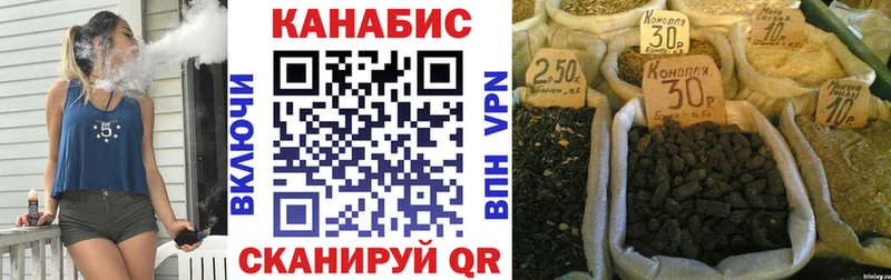 Шишки марихуана индика  мега ONION  Ивангород 